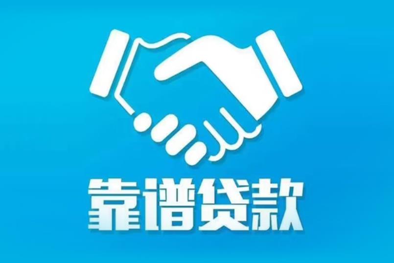 东莞常平空放电话|私人放款|东莞常平私人借钱