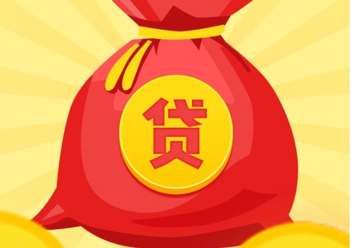 东莞常平空放|私人借钱|东莞常平应急贷款