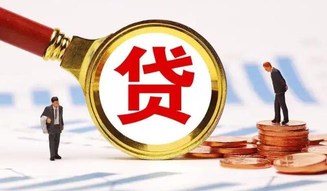 东莞常平空放公司|民间私人借款|东莞常平生意贷款