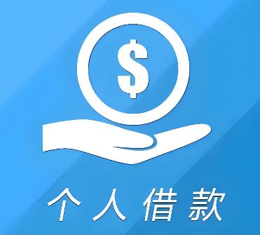 东莞常平空放借贷公司